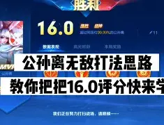 爱游戏-塞尔维亚球队逆风翻盘，晋级淘汰赛  第1张